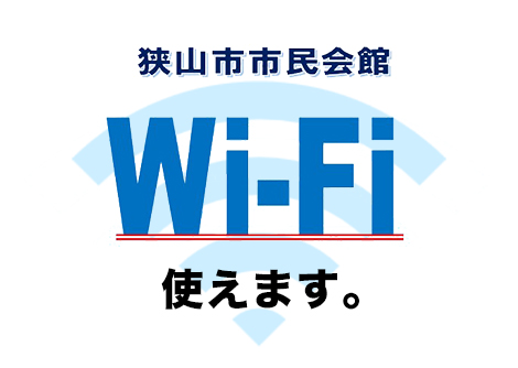 Free  Wi-Fi 設置しました